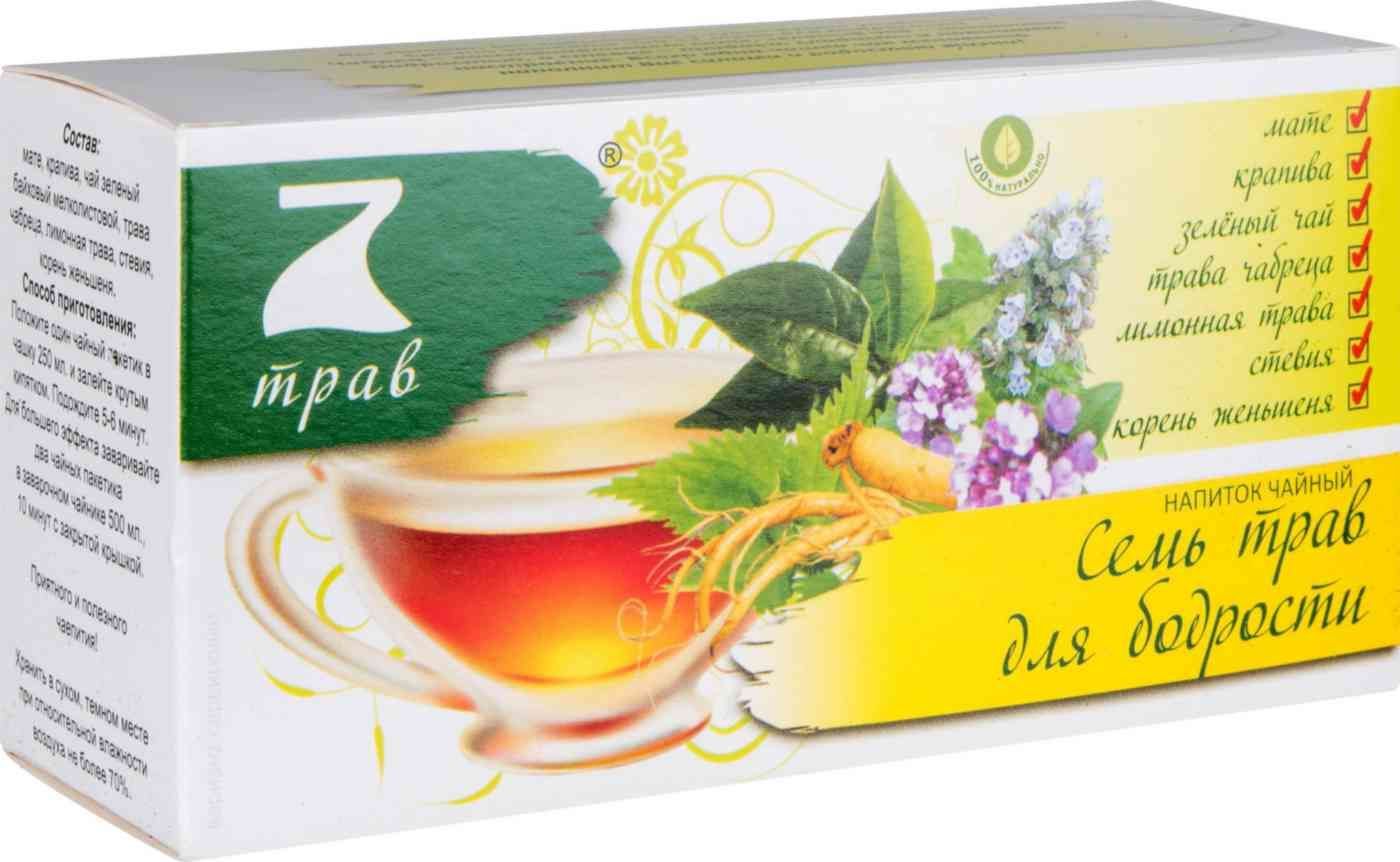 Tea 7. Чай травяной Конфуций 