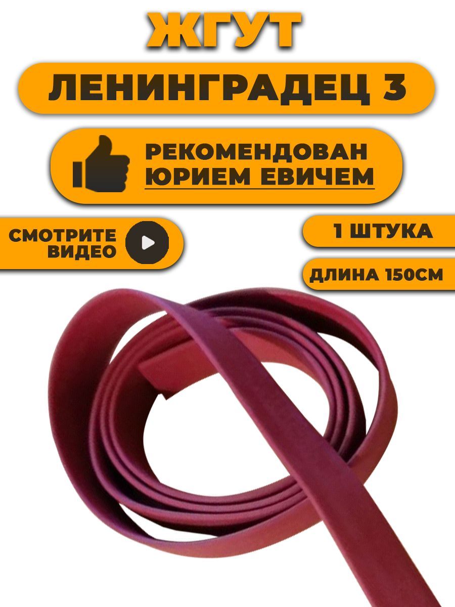 Браслет из чешского бисера (жгут) ручная работа купить в интернет-магазине Wildberries