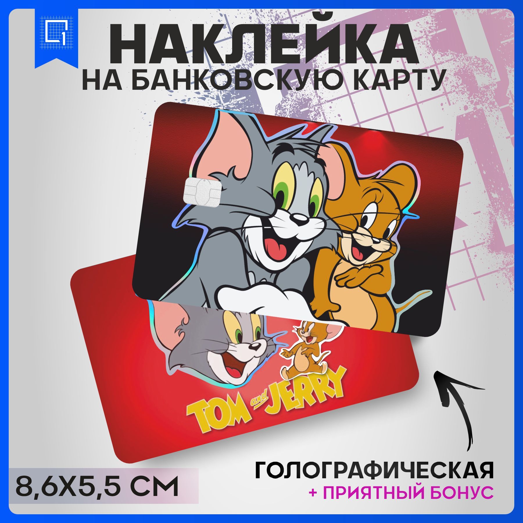 Tome банковская карта что это