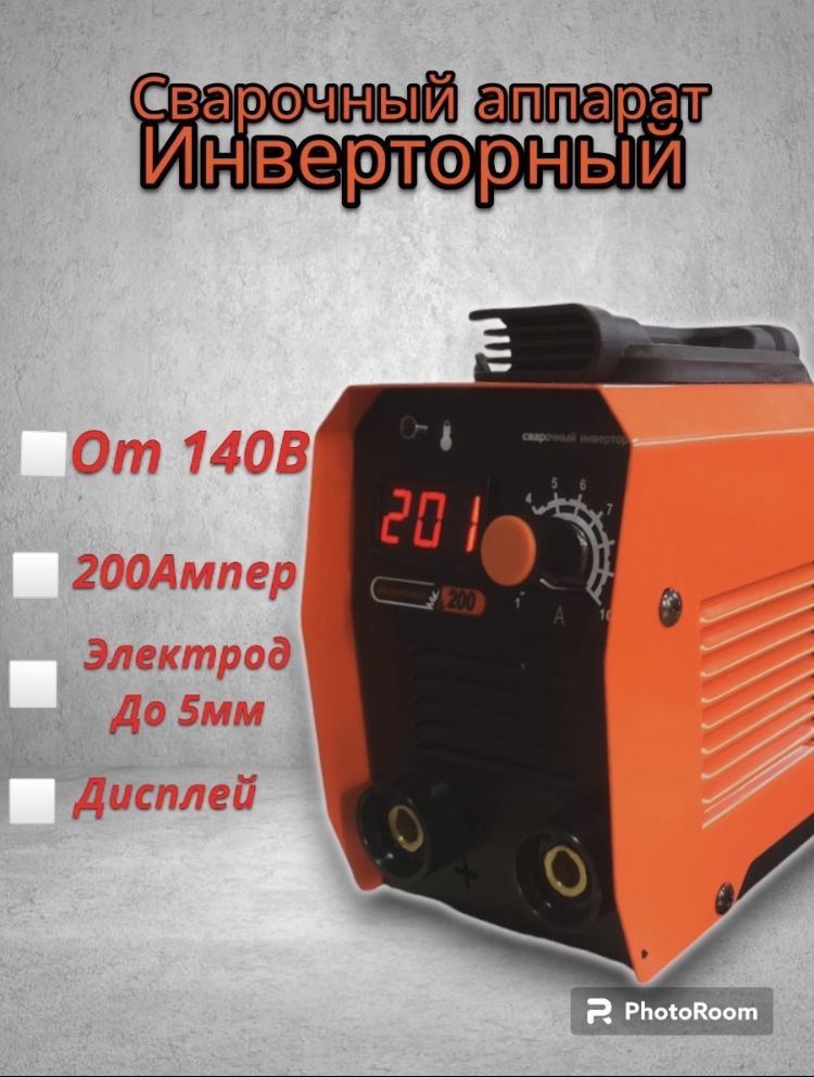 Скврка mma + плазморез 220в 60 а. Сварка полуавтомат ресанта саипа 200. Сварочный аппарат вестерн мма vrd 200 ампер. Сварочный инвертор 200 ампер. Сварочный аппарат профи арс200 рилон.