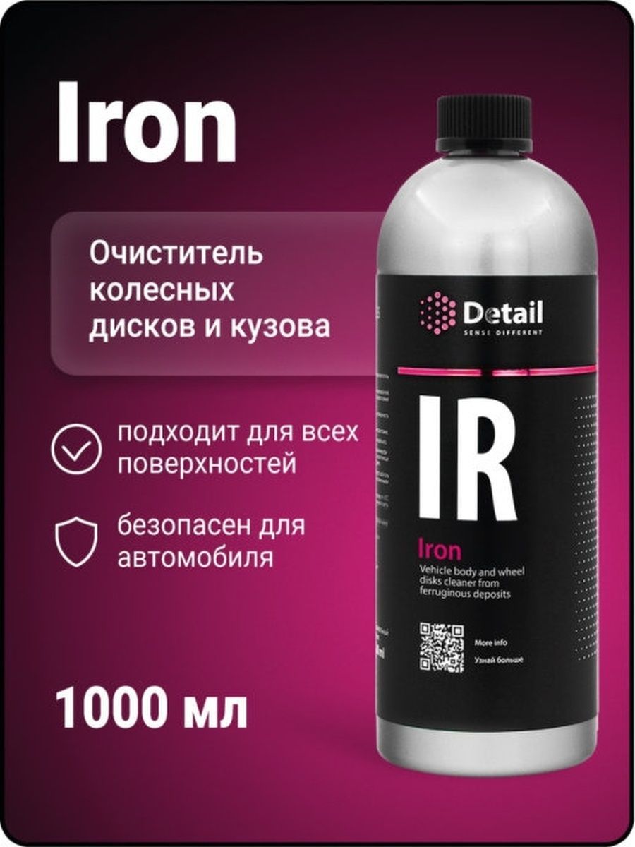 Очиститель дисков DETAIL Очиститель дисков и кузова IR Iron 1 литр