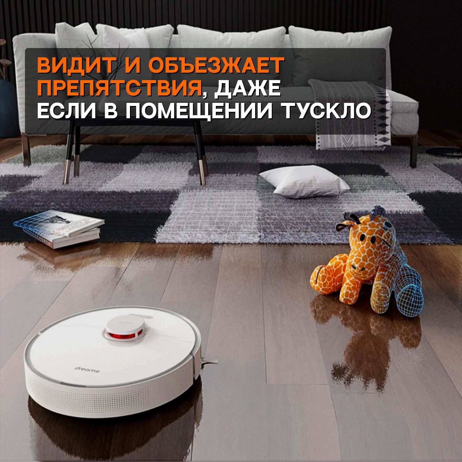 Робот пылесос dreame l10 pro rls5l. Робот пылесос dreame l10 pro rls5l