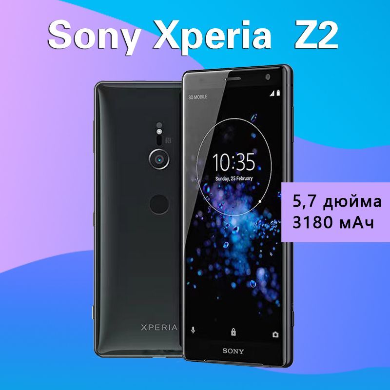 Смартфон Sony Xperia Xz Купить