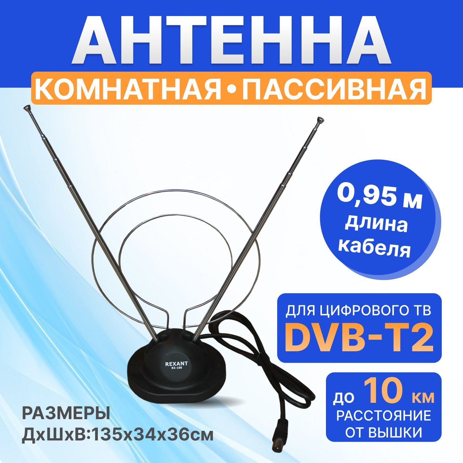 Как сделать антенну для цифрового телевидения своими руками