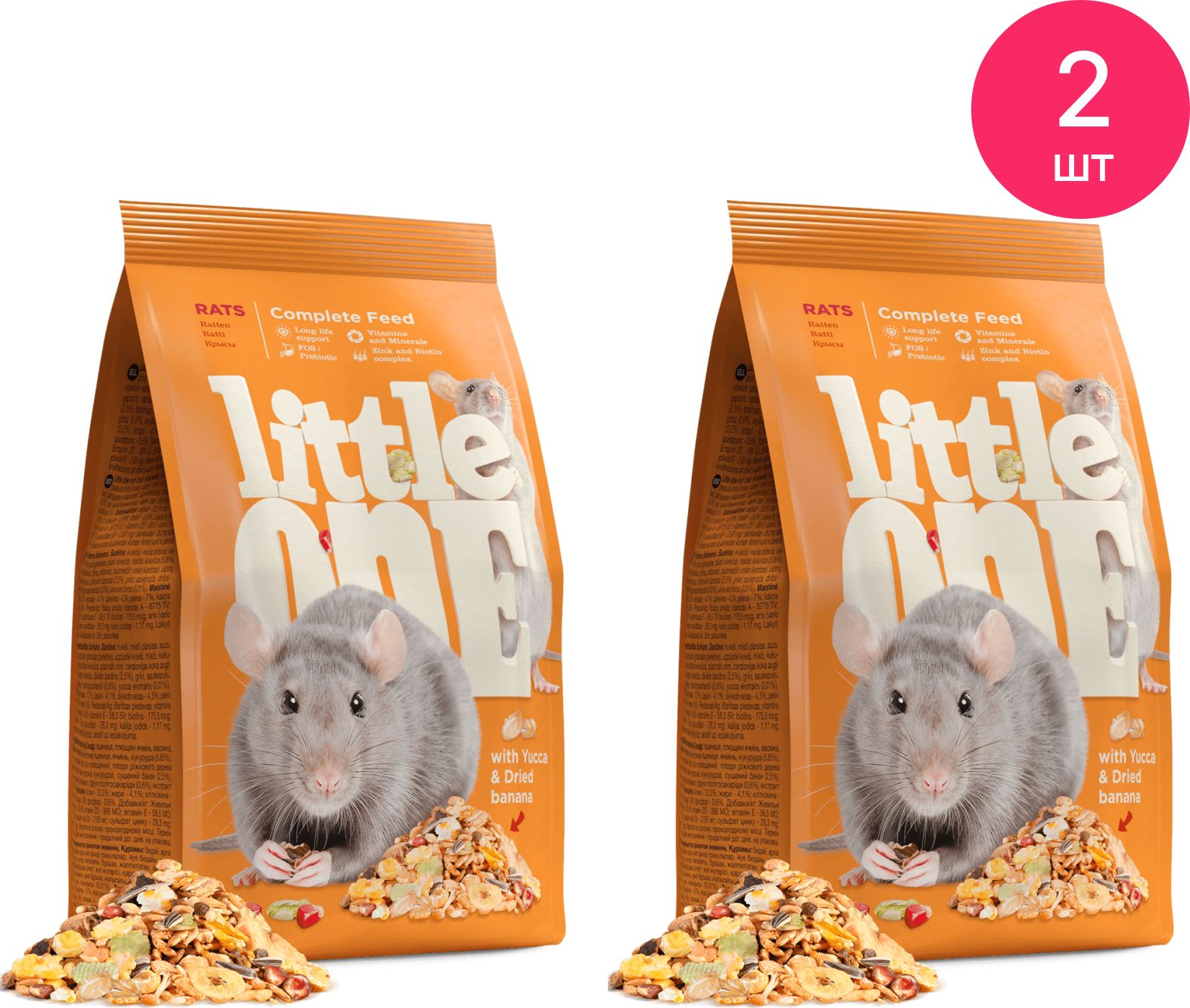 Корма Для Крыс Купить Москва