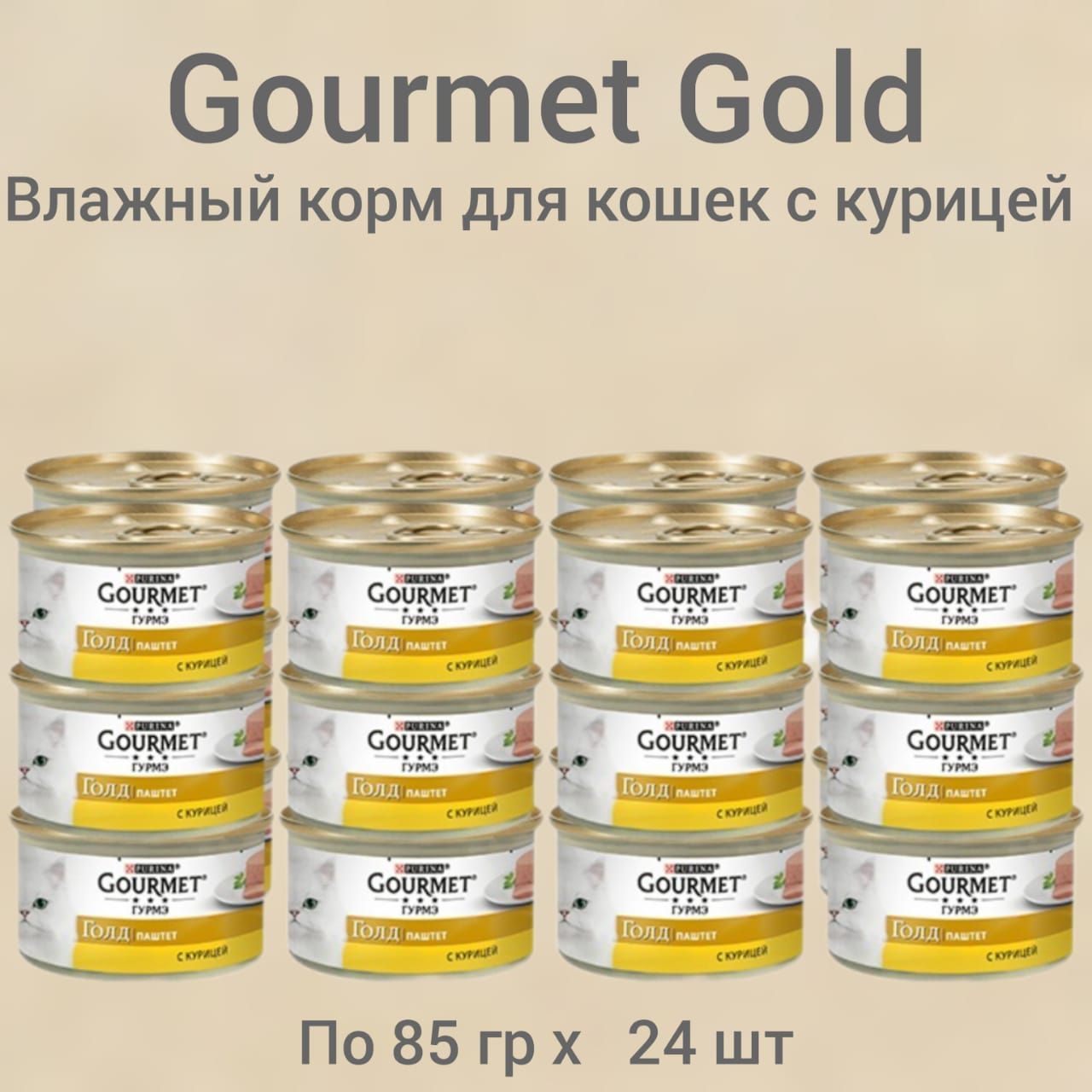 Steam gourmet инструкция фото 39