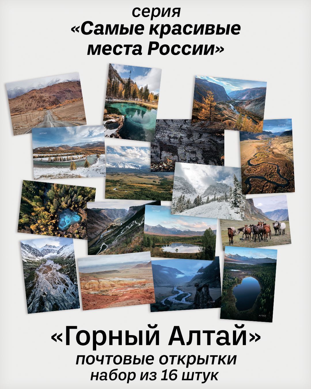 Красивые открытки с днем России (82 открытки)