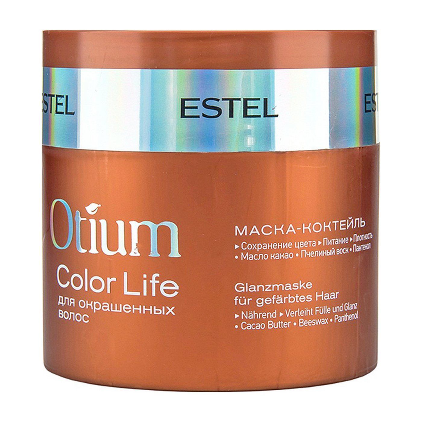 Color color маска для волос отзывы. Estel Otium Color Life маска. Маска-коктейль для окрашенных волос Otium Color Life, 300 мл. Estel/ маска-коктейль для окрашенных волос Otium Color Life (300 мл). Маска Эстель отиум для окрашенных волос.