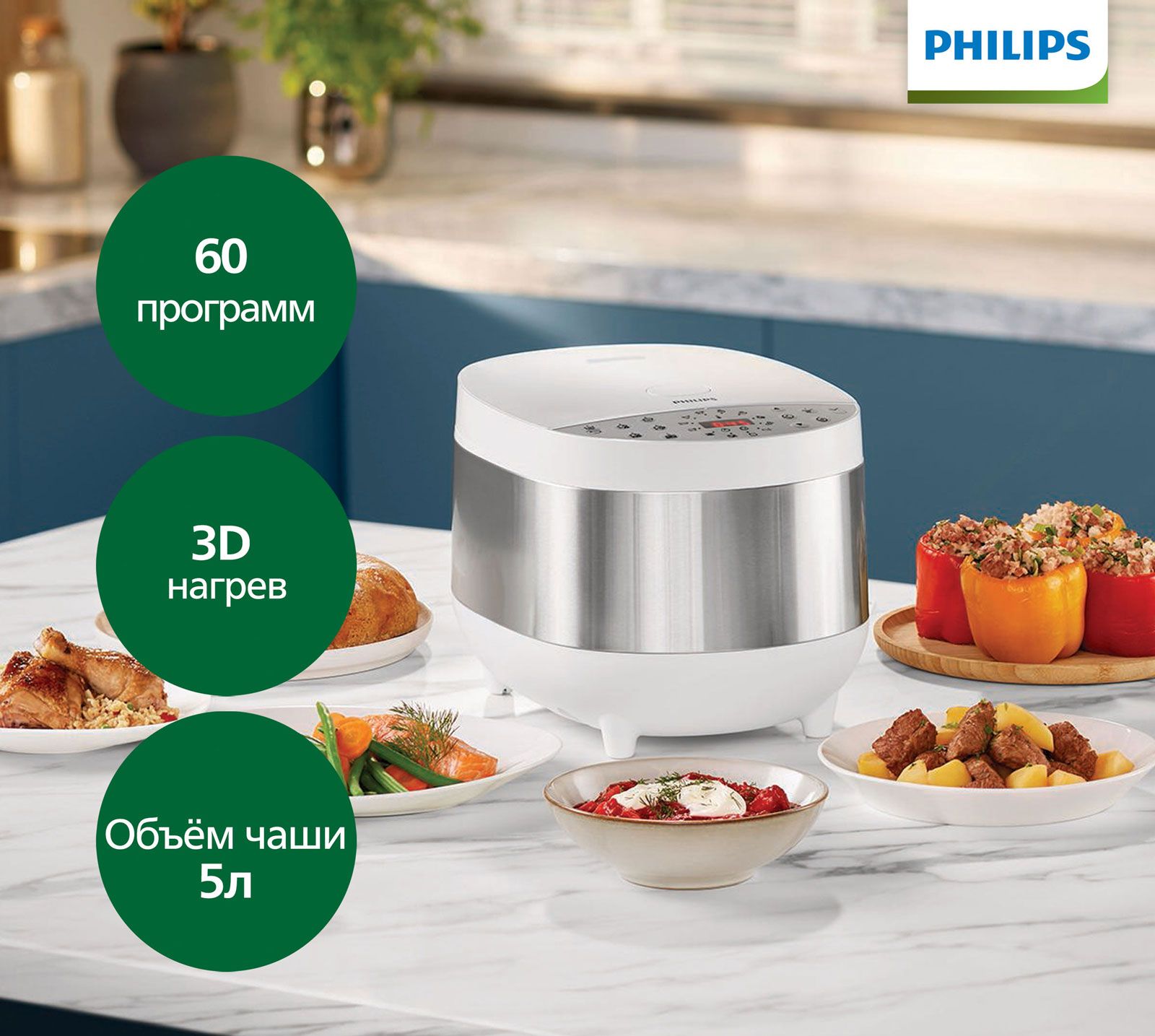 Мультиварка Philips 3000 Series HD4713/40, белый