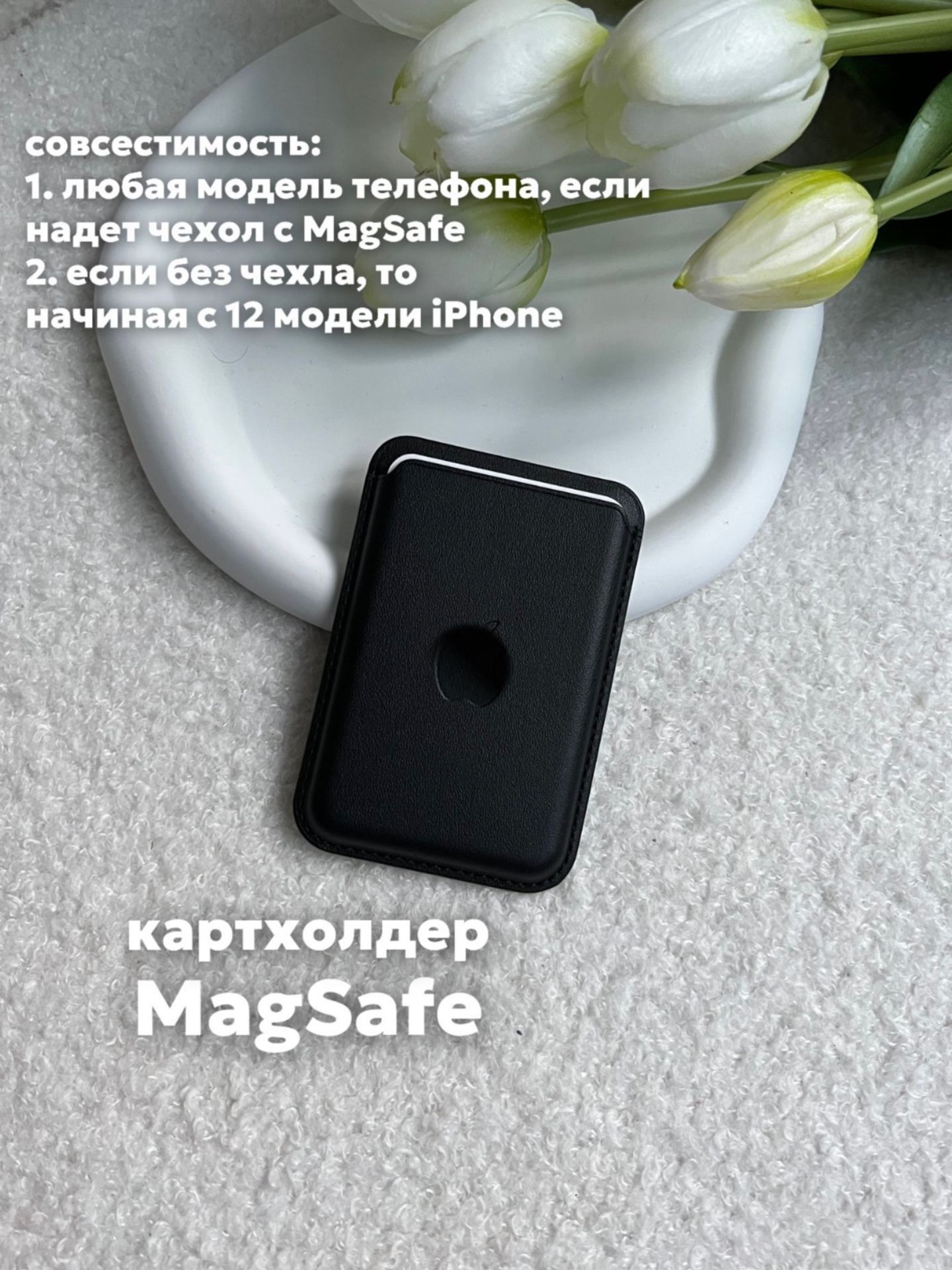 Картхолдер Apple 12 Pro Max – купить в интернет-магазине OZON по ...