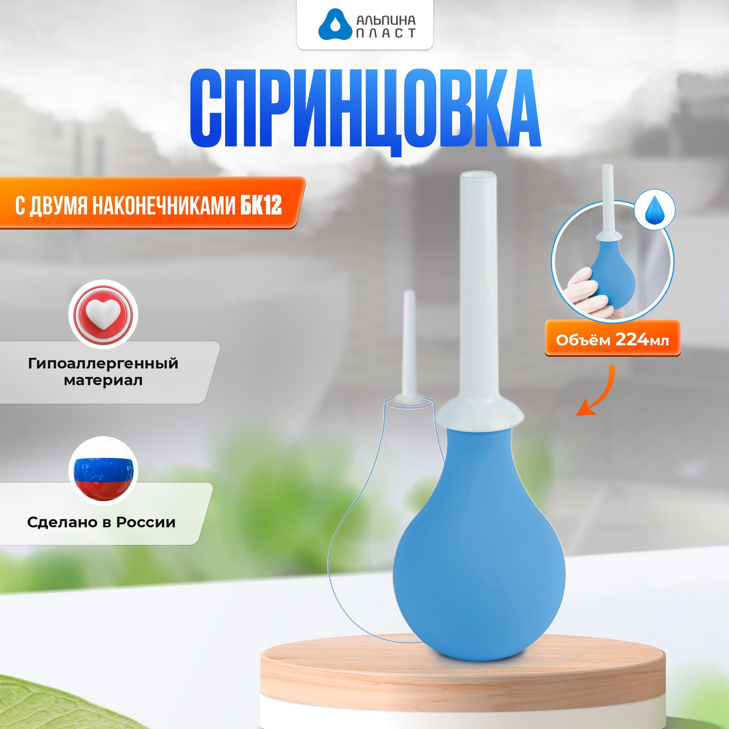 Груша Медицинская Цена