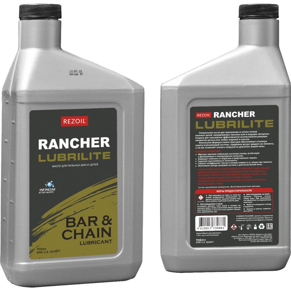 Цепное масло REZOIL rezoil rancher lubrilite 03.008.00019