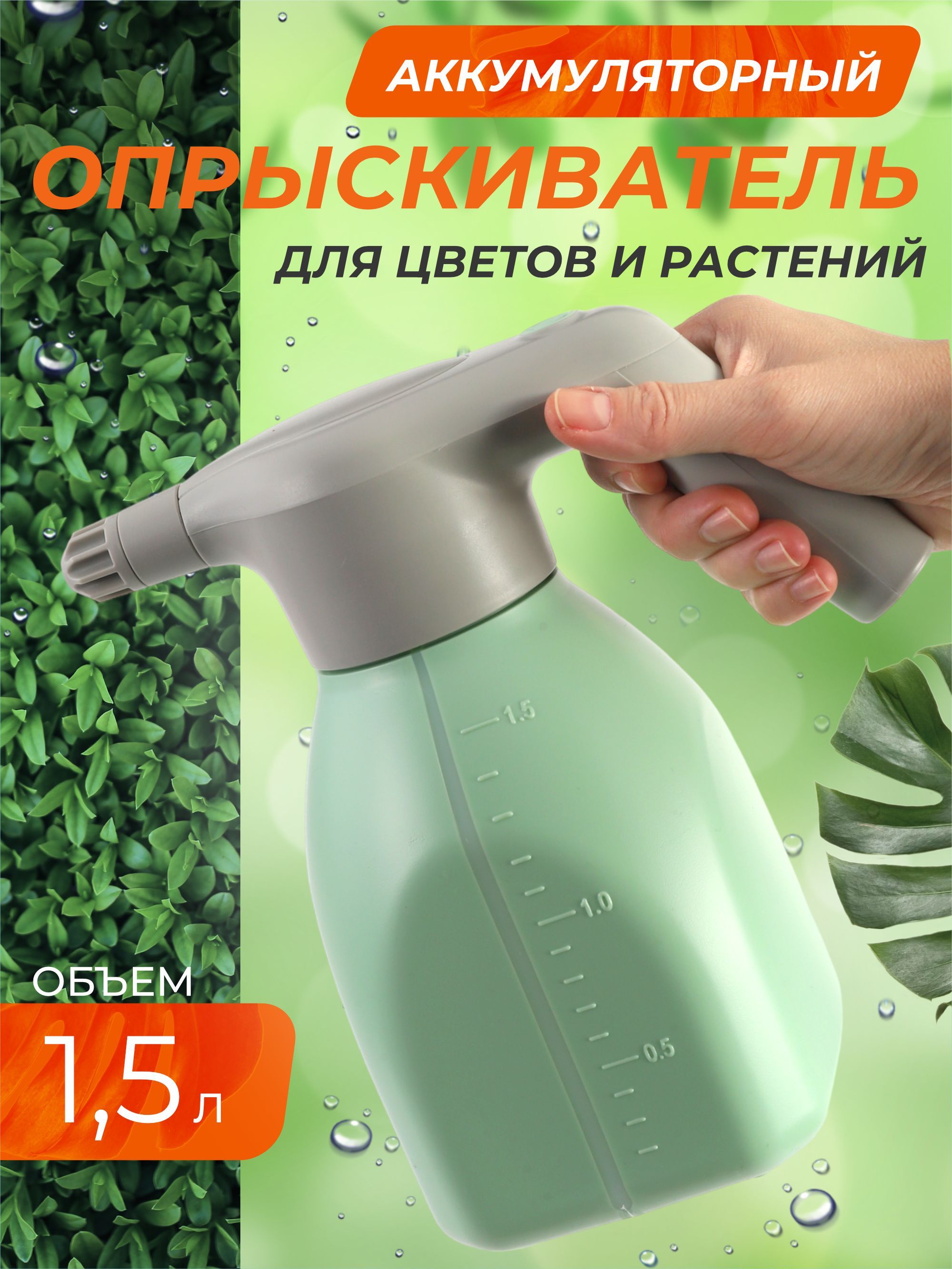 Какой Опрыскиватель Для Сада Лучше Купить Отзывы
