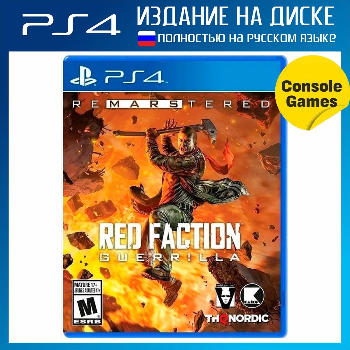 трейнер red faction guerrilla steam edition фото 32