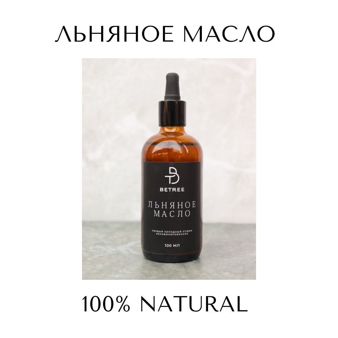 Льняное масло первого холодного отжима BeTree OIL