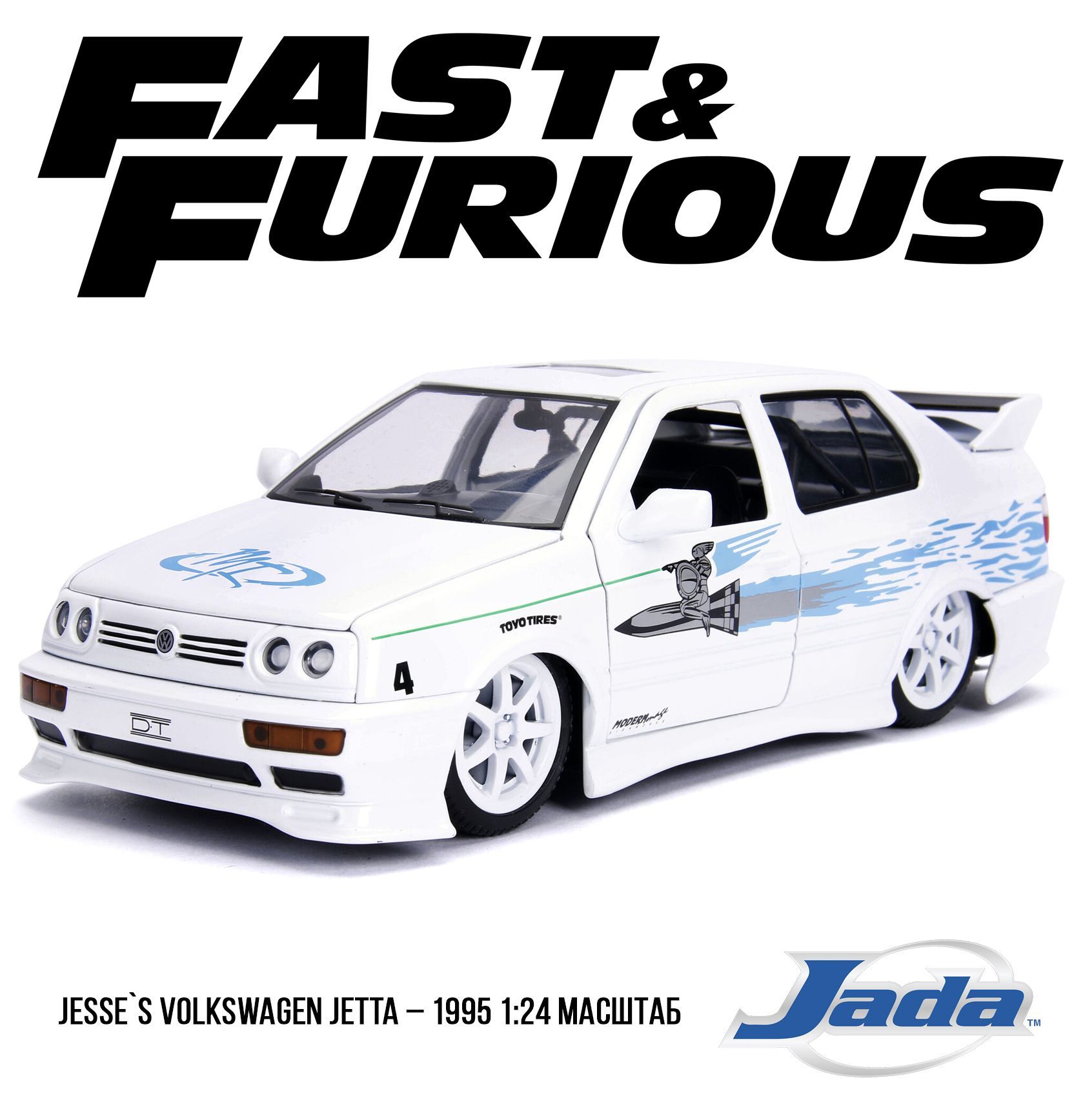 Коллекционная модель Фольцваген Джетта Jada Fast & Furious Jesses  Volkswagen JETTA (97166) 1:24 масштаб - купить с доставкой по выгодным  ценам в интернет-магазине OZON (1087894733)