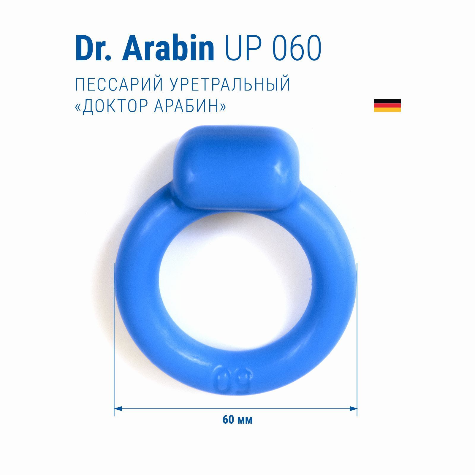 Пессарий Уретральный (доктор Арабин) dr.Arabin UP 060 - купить с доставкой  по выгодным ценам в интернет-магазине OZON (282850763)