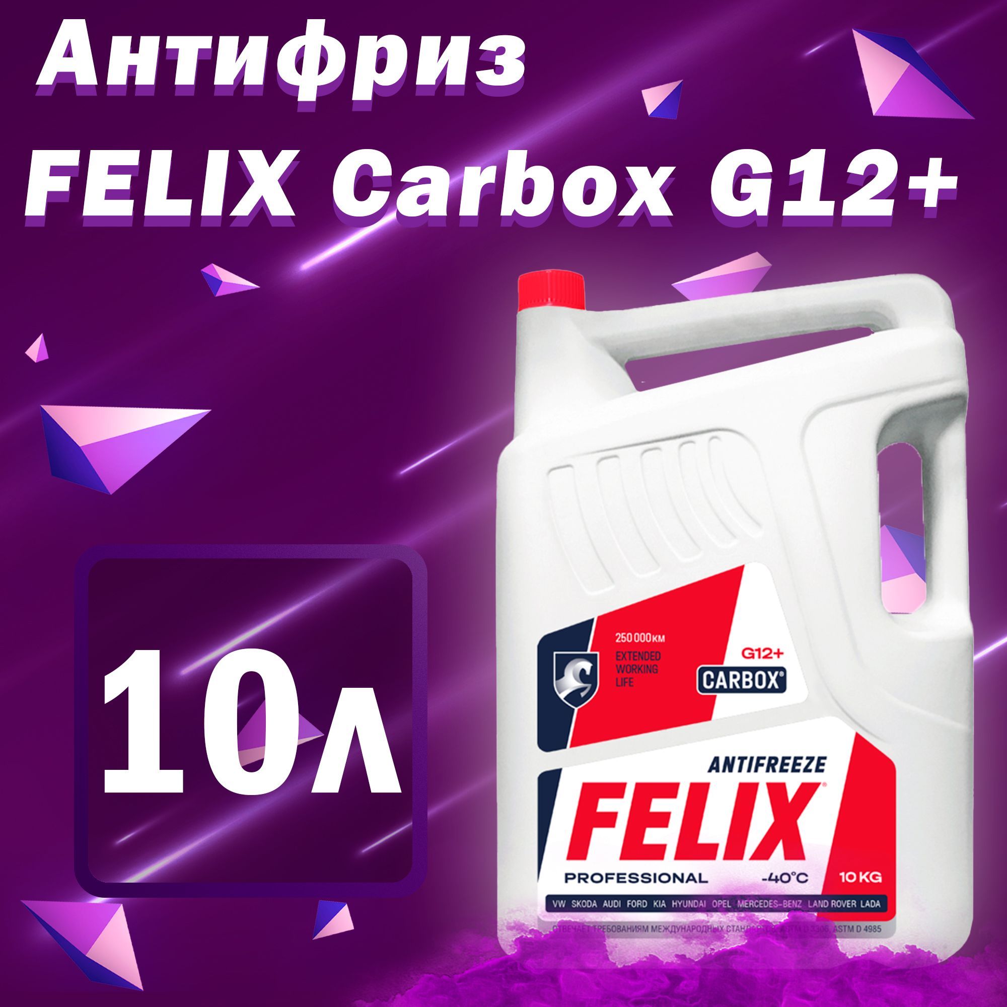 Felix Carbox G12 Красный Купить