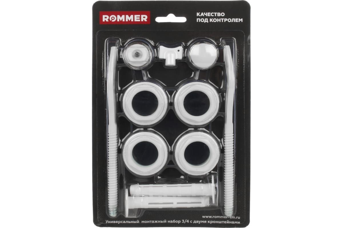 Монтажный комплект ROMMER c двумя кронштейнами, 11 в 1, 3/4 2 шт