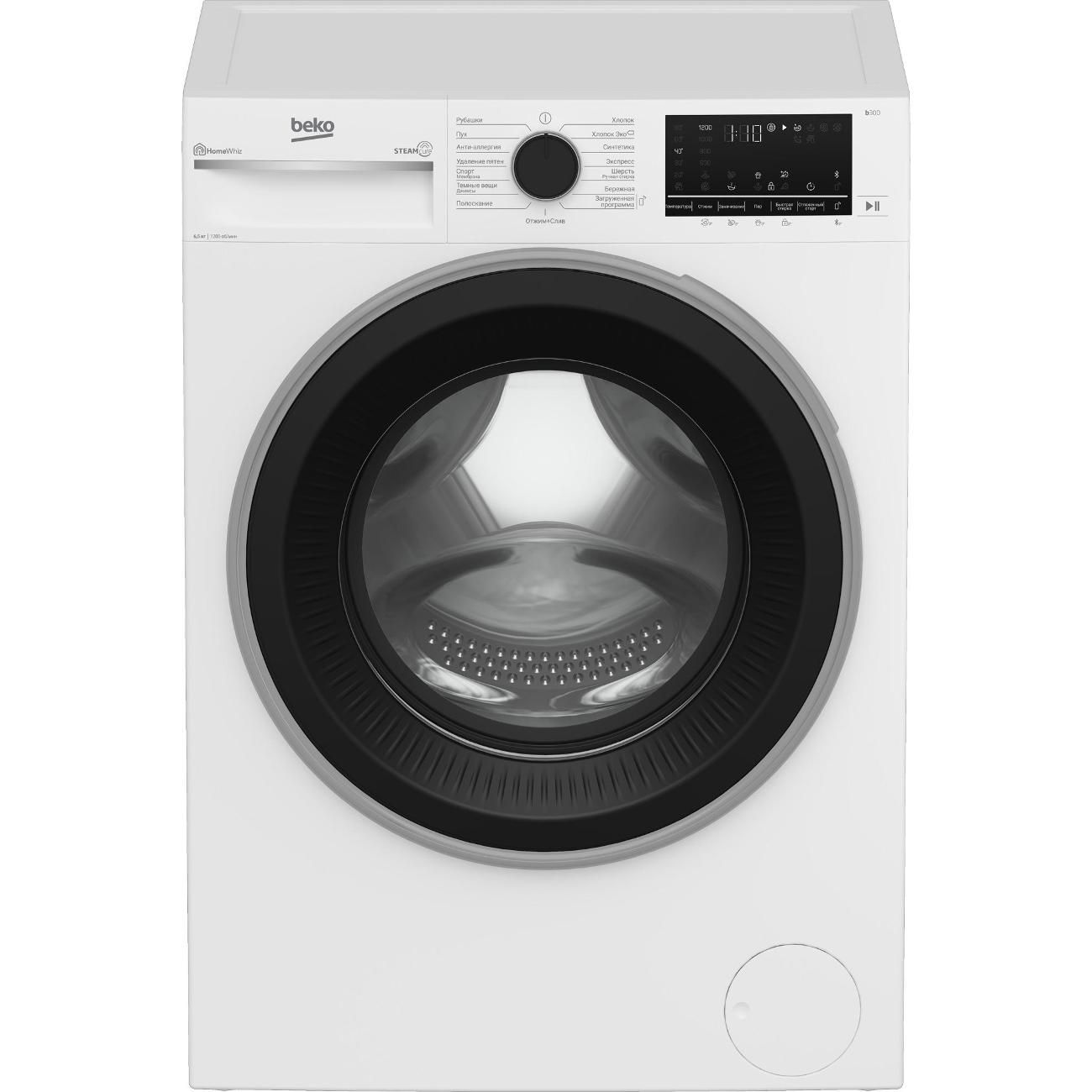 Стиральная машина Beko B3WFR56H2W, белый - купить по выгодной цене в  интернет-магазине OZON (1097113506)