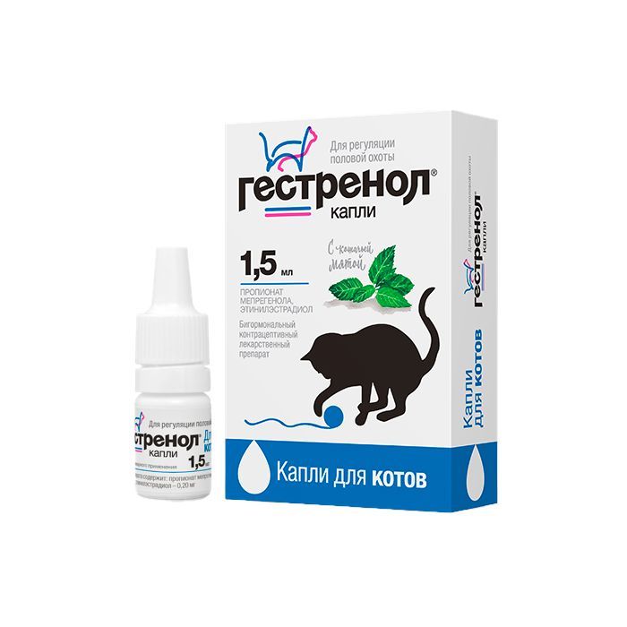 таблетки от течки для кошек гестренол. гестренол капли таблетки для кошек. гестренол капли для кошек. гормональный препарат для кошек гестренол. гестренол капли для кошек.