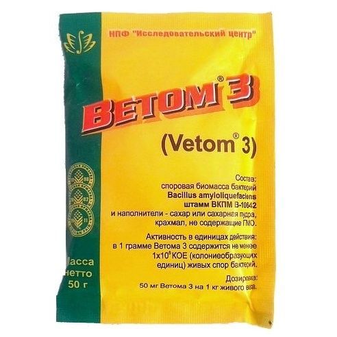 Ветом 3 пробиотик ВЕТОМ для животных 50 г, 1 пакетик