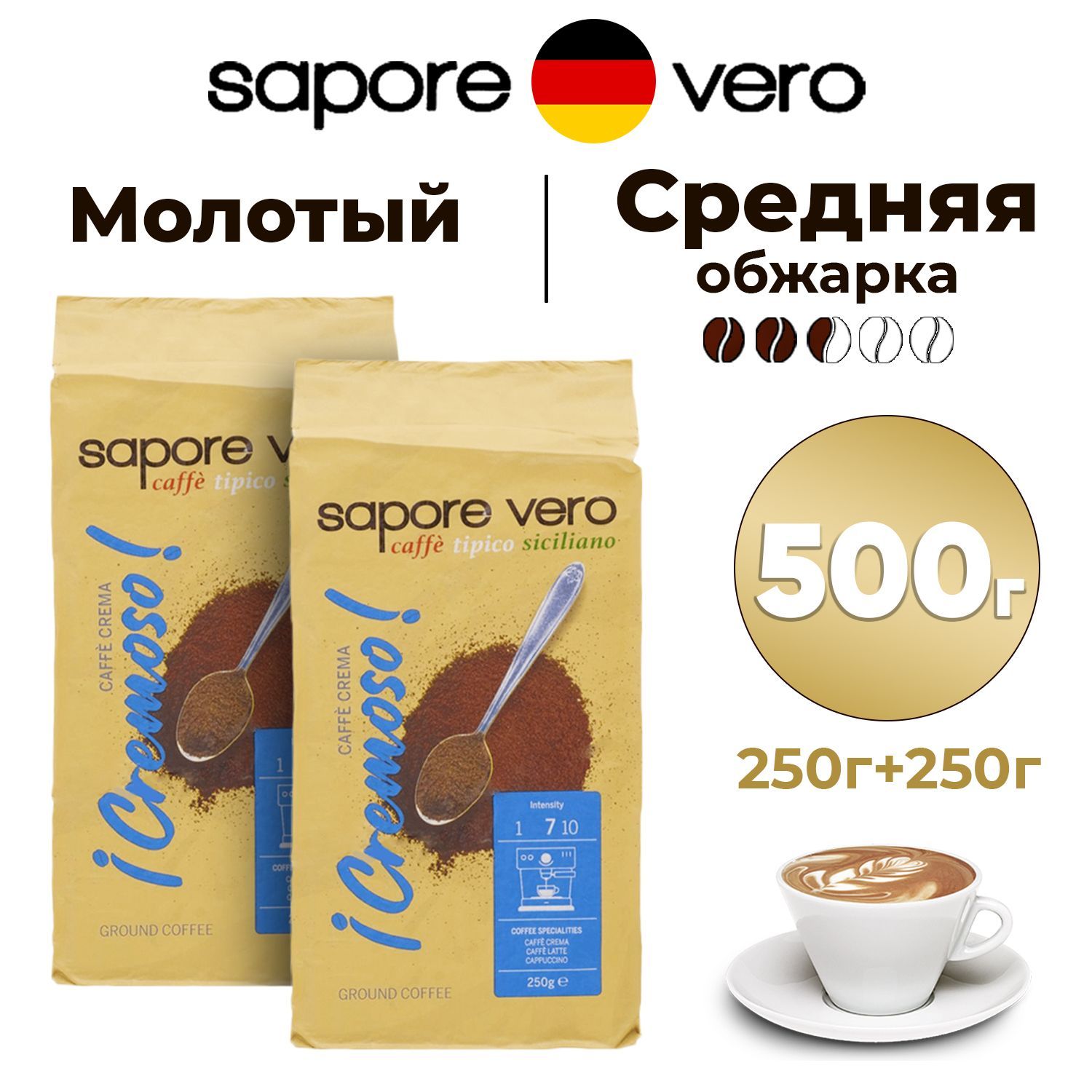 sapore vero — купить товары sapore vero в интернет-магазине OZON