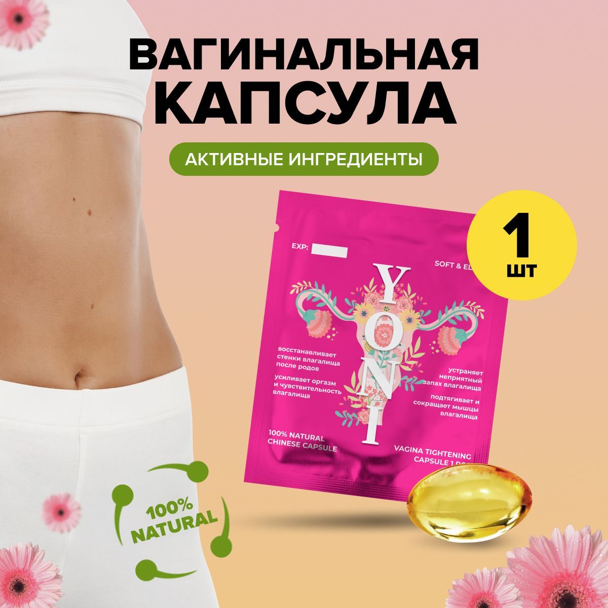 Купить суппозитории, свечи, вагинальные таблетки - Аптека Фиалка Санкт-Петербург