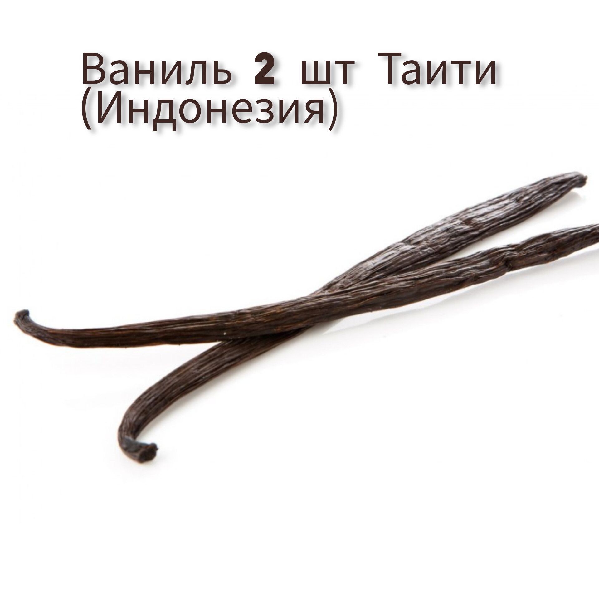 Где Купить Ванильные Палочки