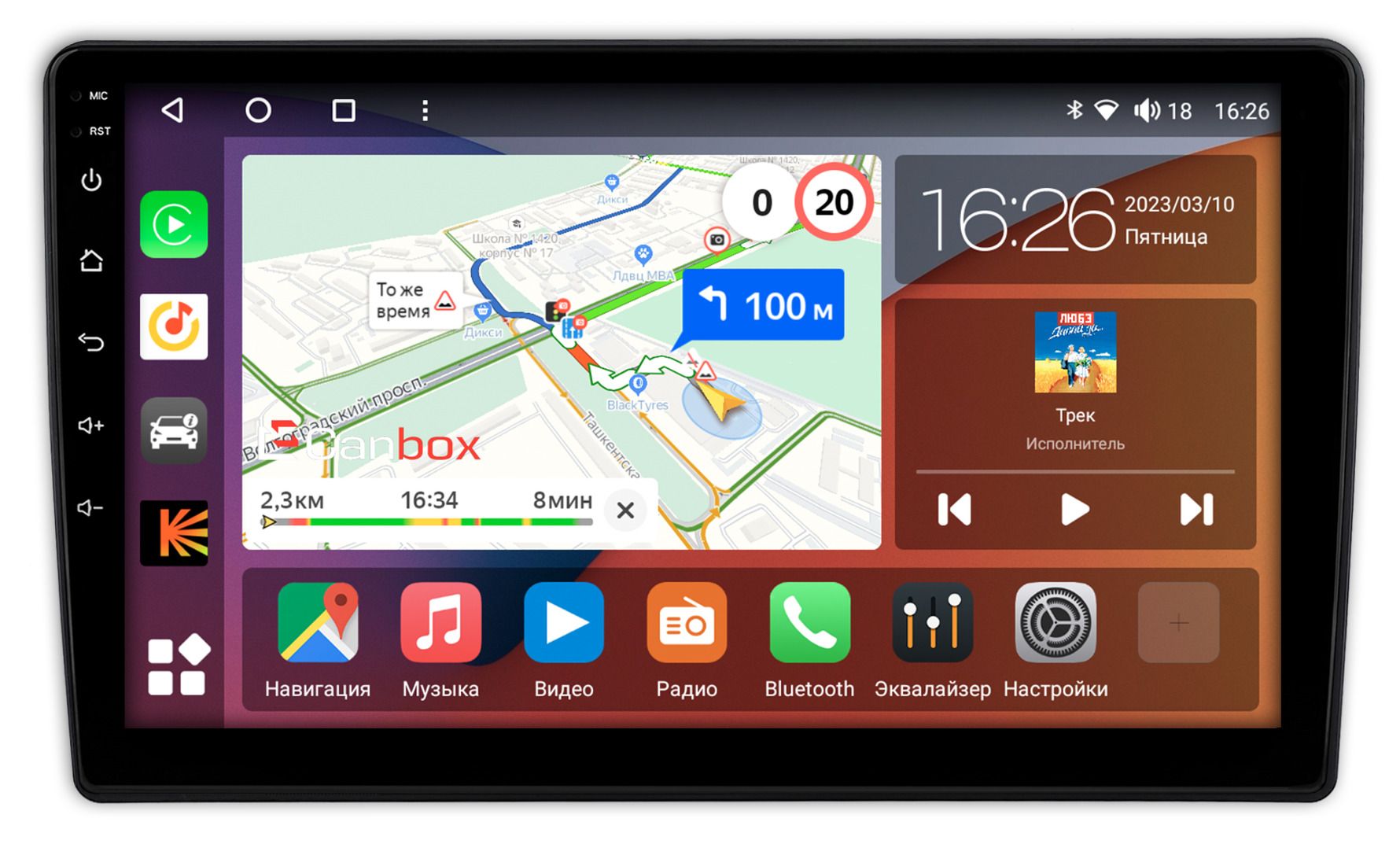 Canbox android