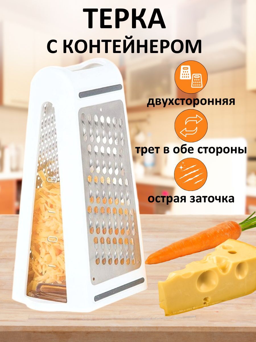 Cheese Grater Porn