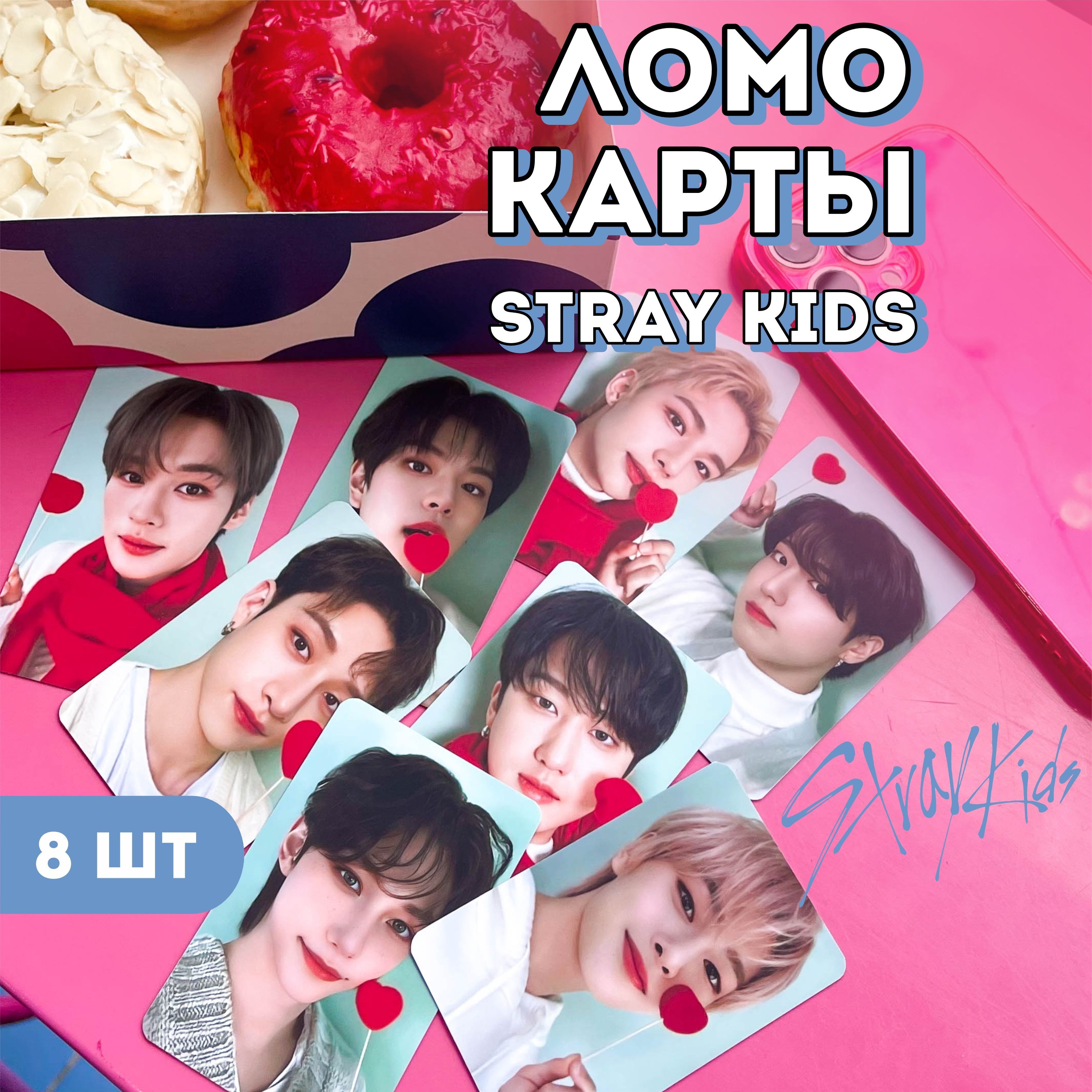 Ломо-карты Stray Kids Чонин (I.N.), Хёджин, Феликс, Хёджин - купить с  доставкой по выгодным ценам в интернет-магазине OZON (1105173994)