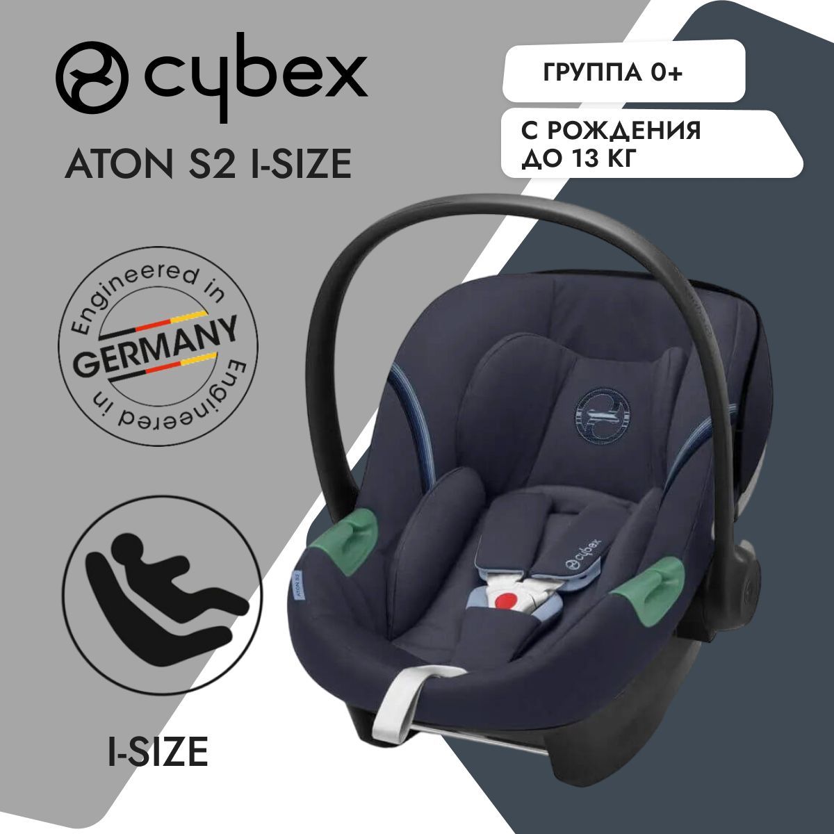 Cybex Aton S2 i Size Ocean Blue 0 12 0 13 OZON 913956983