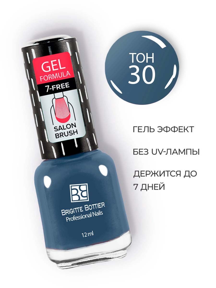 Brigitte Bottier лак для ногтей GEL FORMULA тон 30 серо-синий 12мл