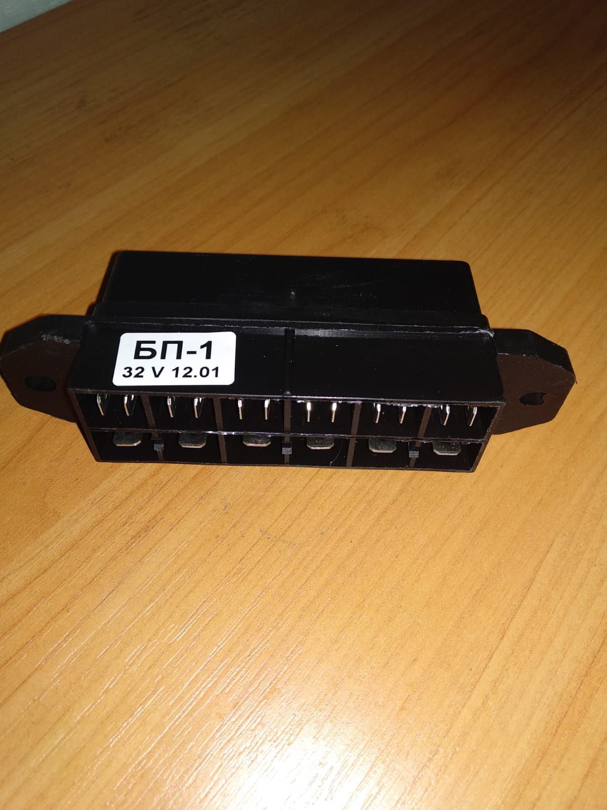 Мтз беларус предохранители бп11. Предохранители мтз 1221. Беларус 3522 блок реле. Предохранители мтз 1221. Блок предохранителей бп-6-03 мтз.