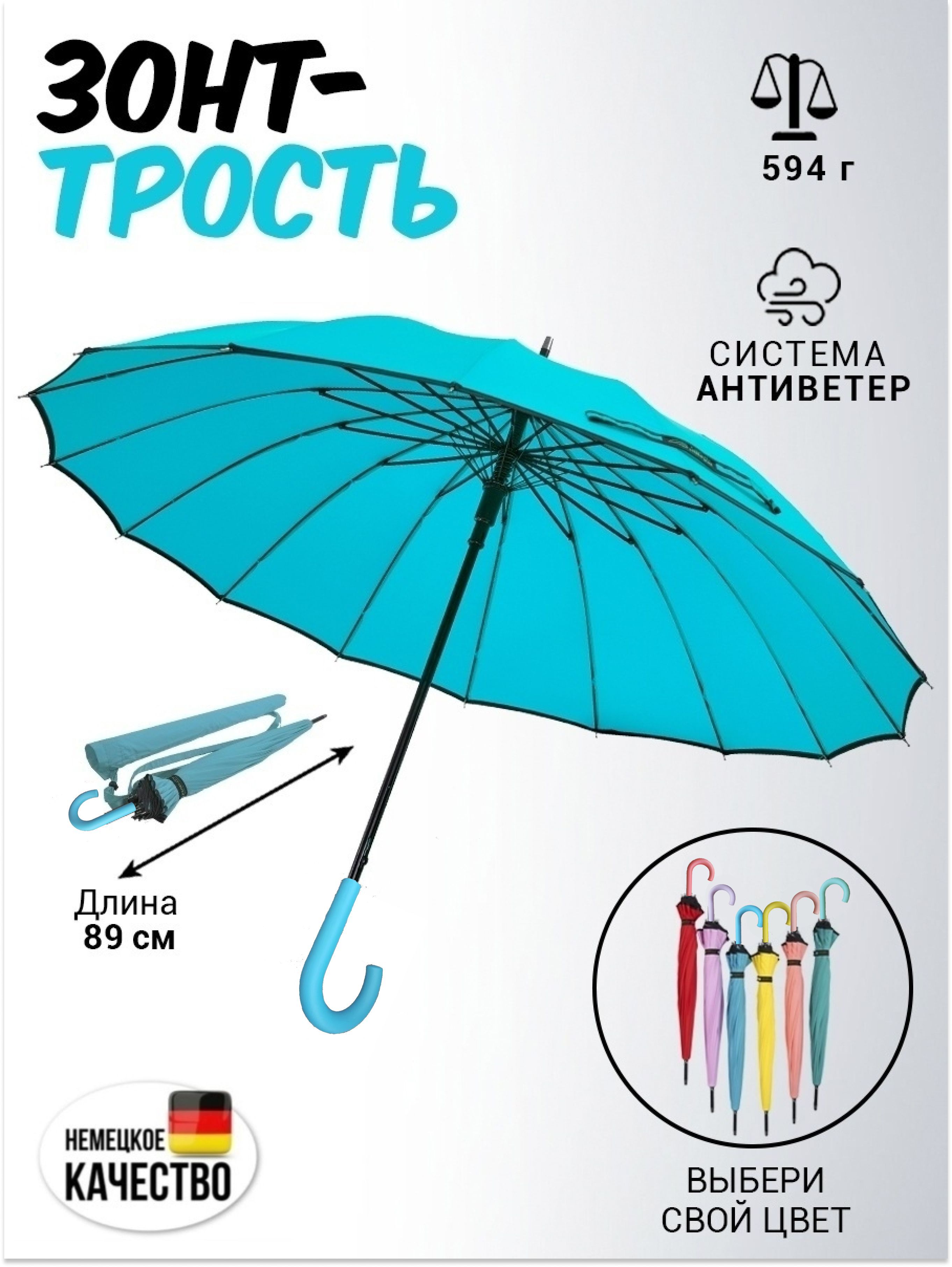 Зонттрость/зонттростьженскийDolphinumbrella/Женскийзонттрость/прозрачныйзонттрость