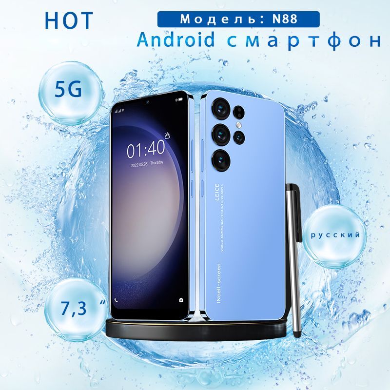 Смартфоны n2