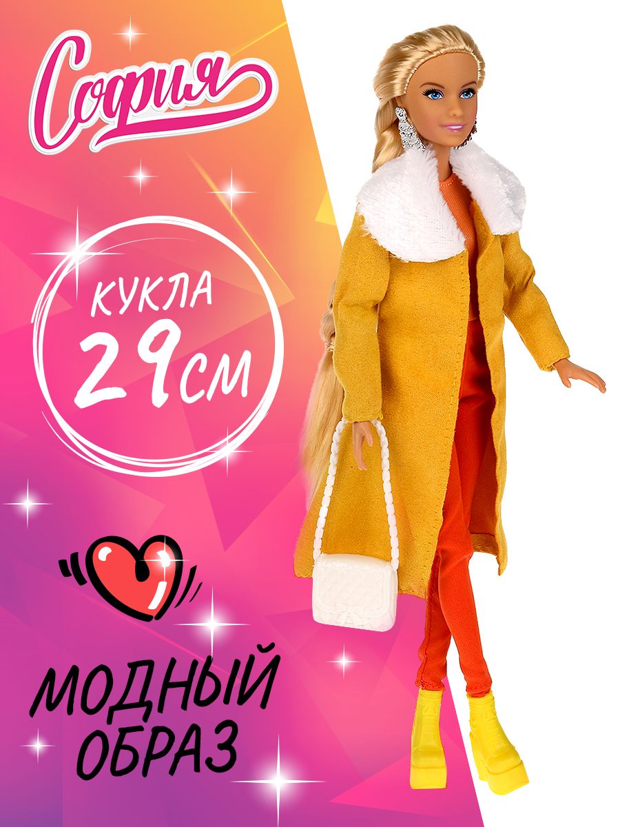 Детская одежда Карапузик - купить в интернет-магазине в Москве по низкой цене с доставкой