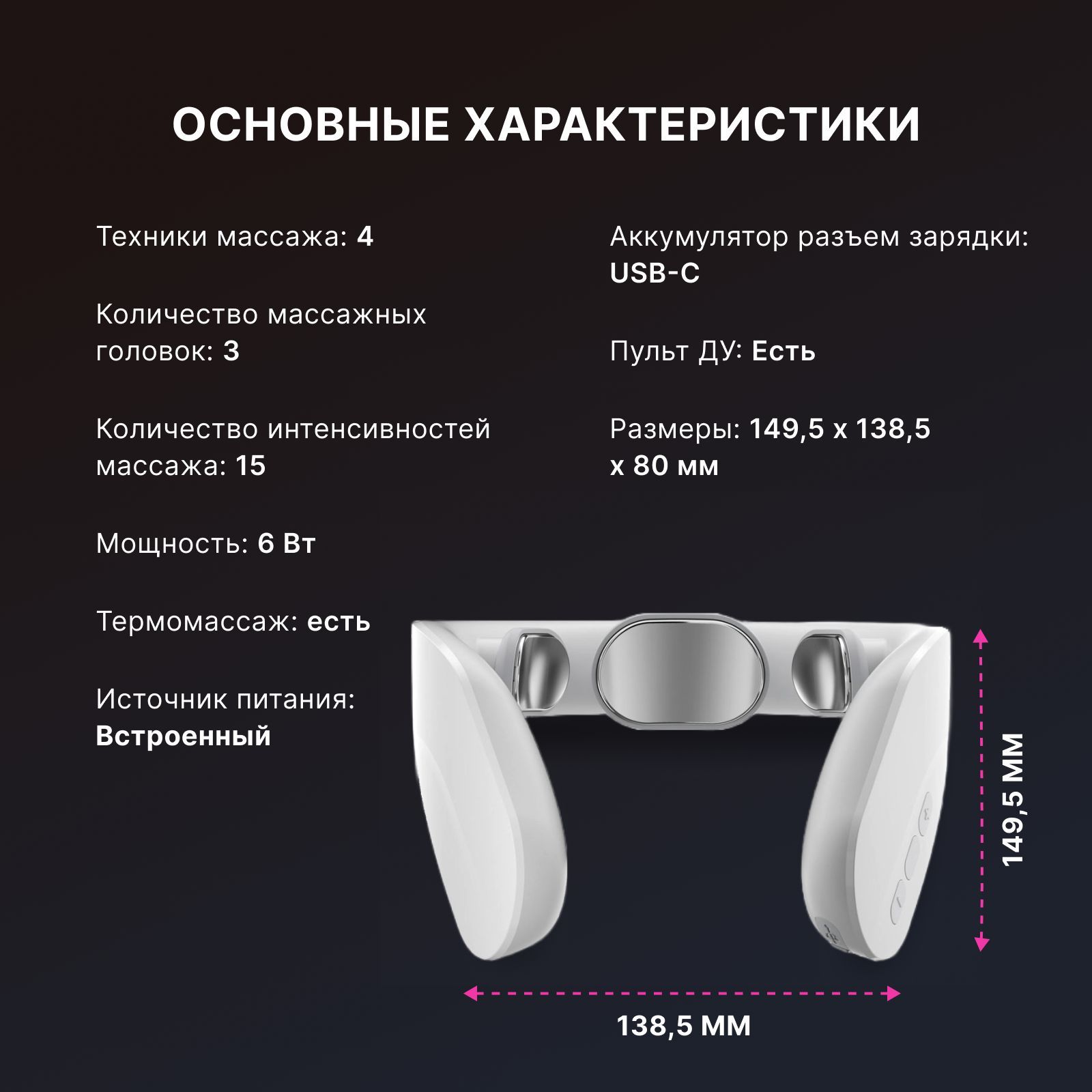 Массажер для шеи jeeback neck massager g20