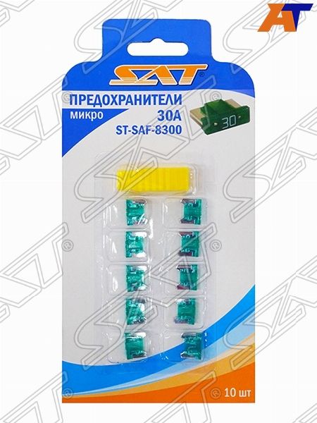 Micro 30. Предохранитель микро 10а. предохранитель микро 10а артикул. предохранитель micro2 masuma. микропредохранитель 30.