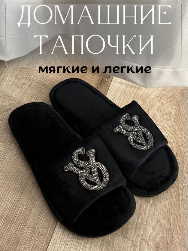 ТапочкиCozyNook