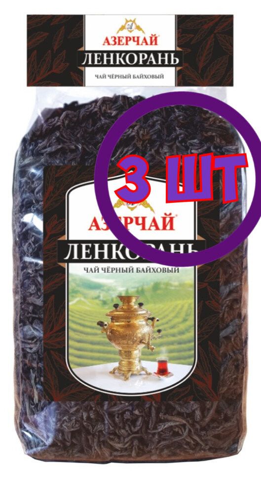Азерчай ленкорань