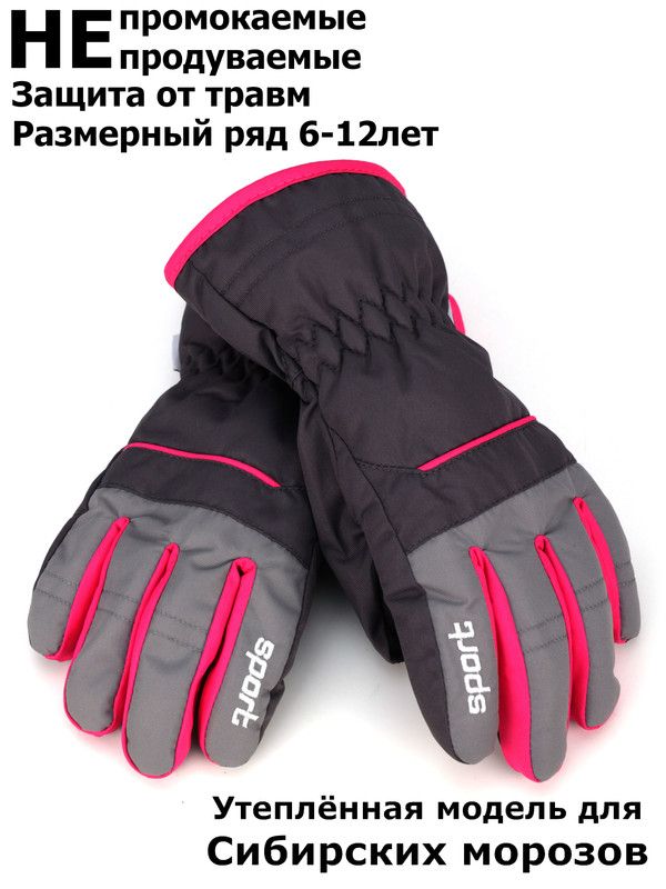 Перчатки Finox