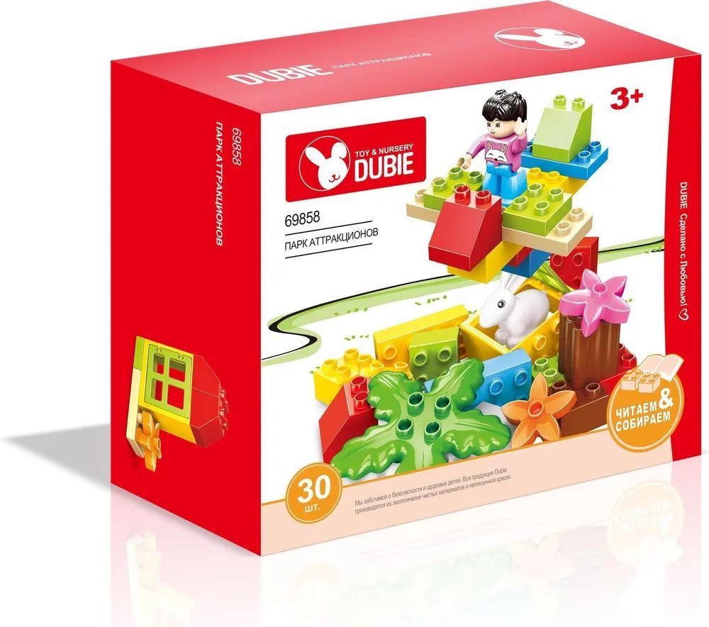 Конструктор dubie. Конструктор dubie