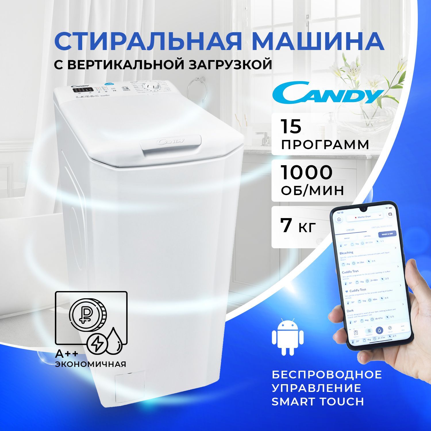 Стиральная машина Candy CSTG270L/1-07, белый - купить по выгодной цене в  интернет-магазине OZON (892024558)