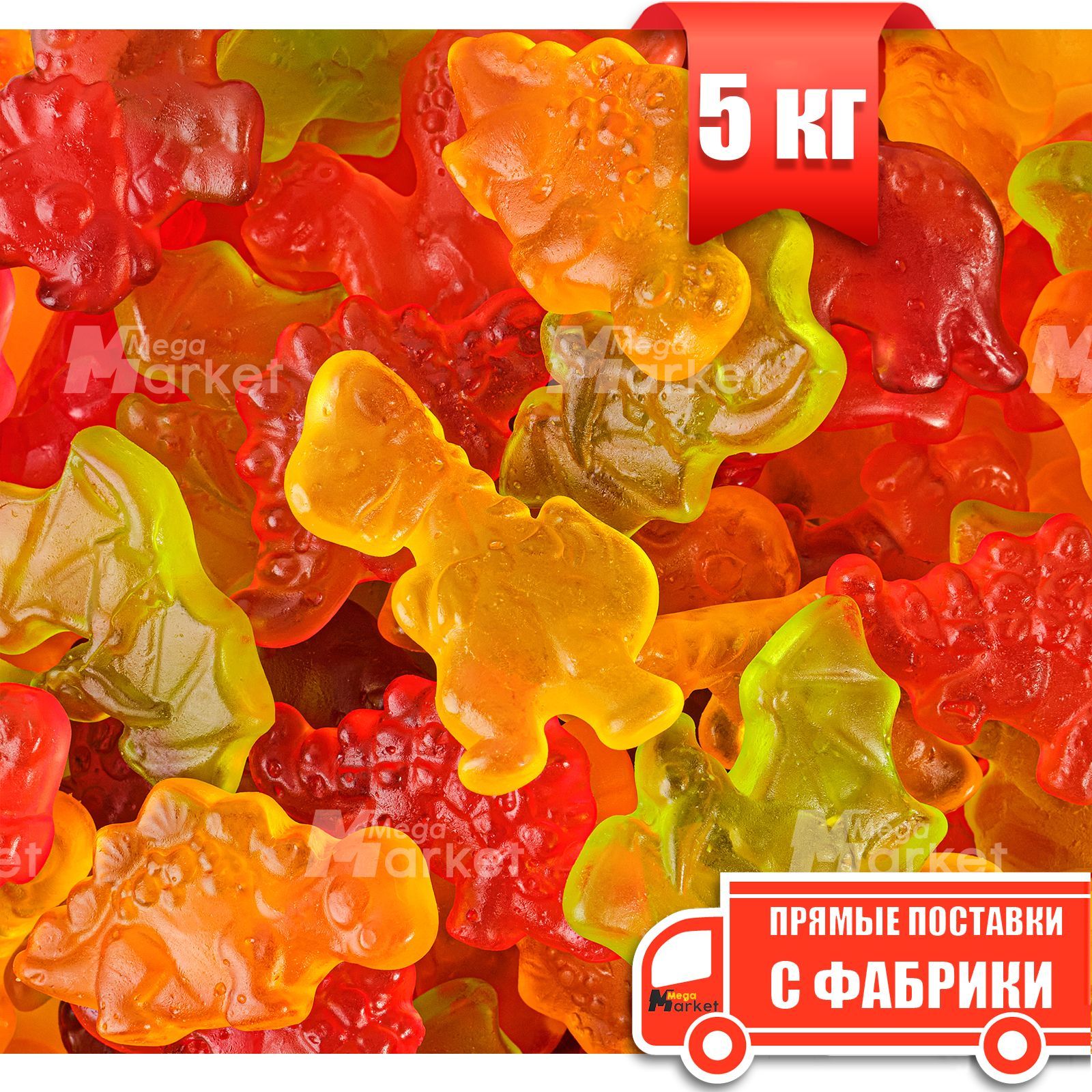 Haribo вид сверху