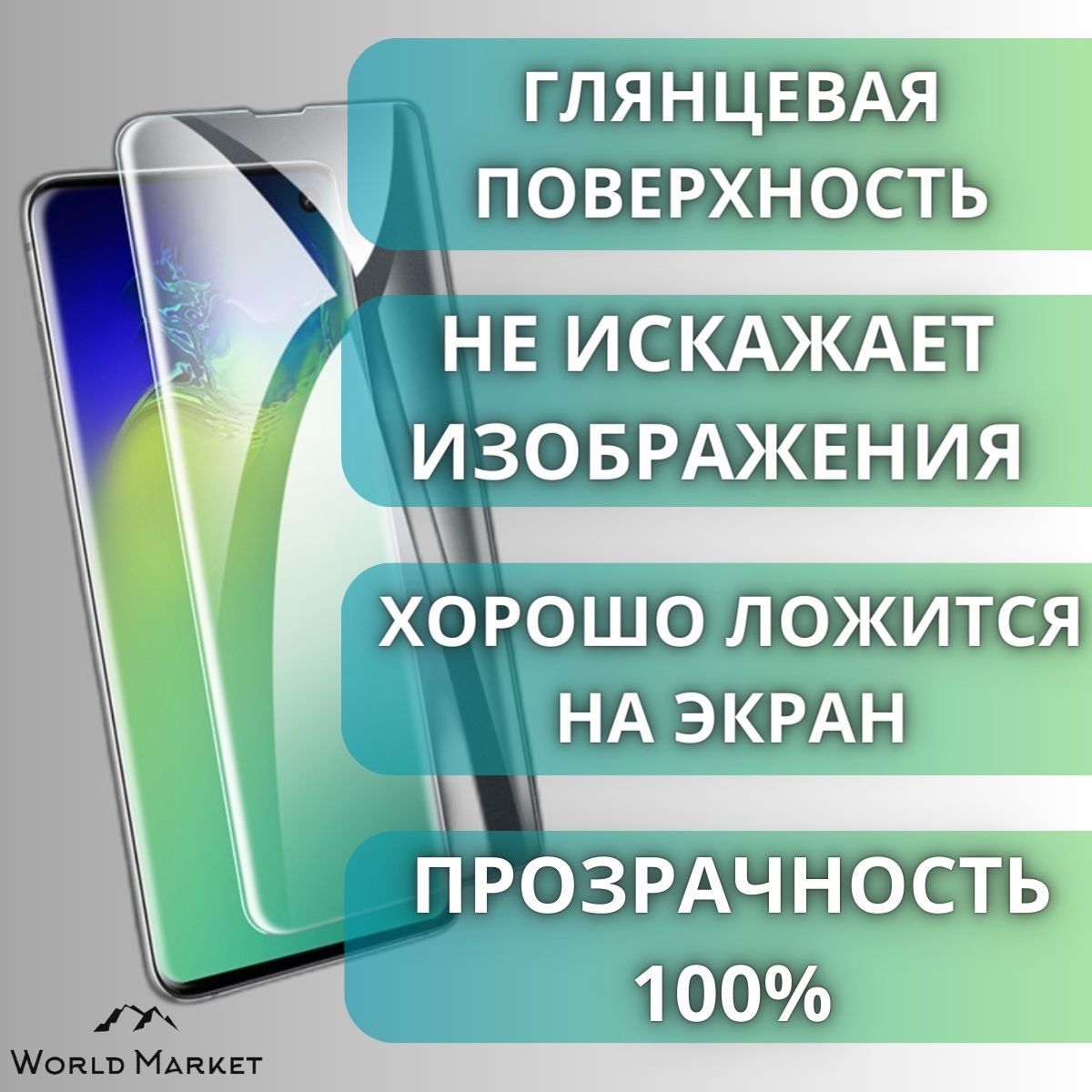 Защитная пленка Samsung Galaxy S20+ - купить по выгодной цене в  интернет-магазине OZON (1144027540)