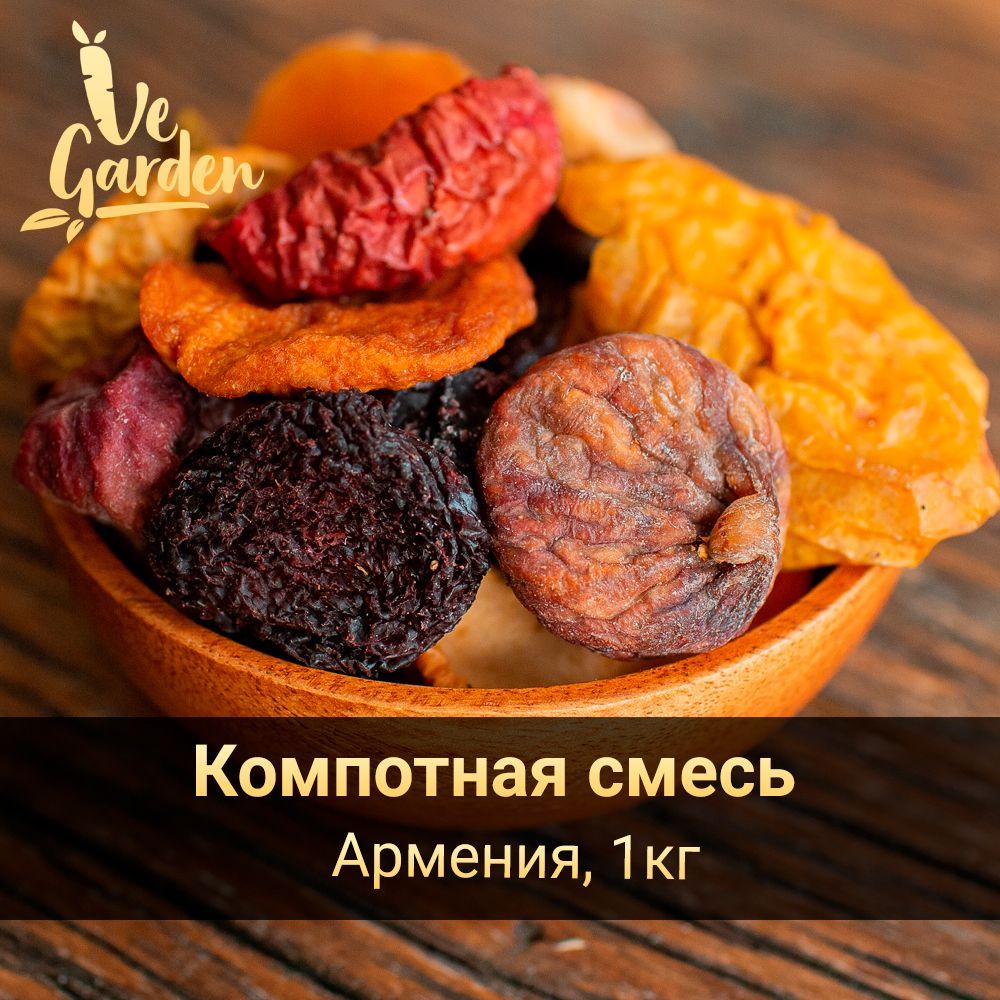 Купить Вяленые Фрукты Без Сахара В Москве
