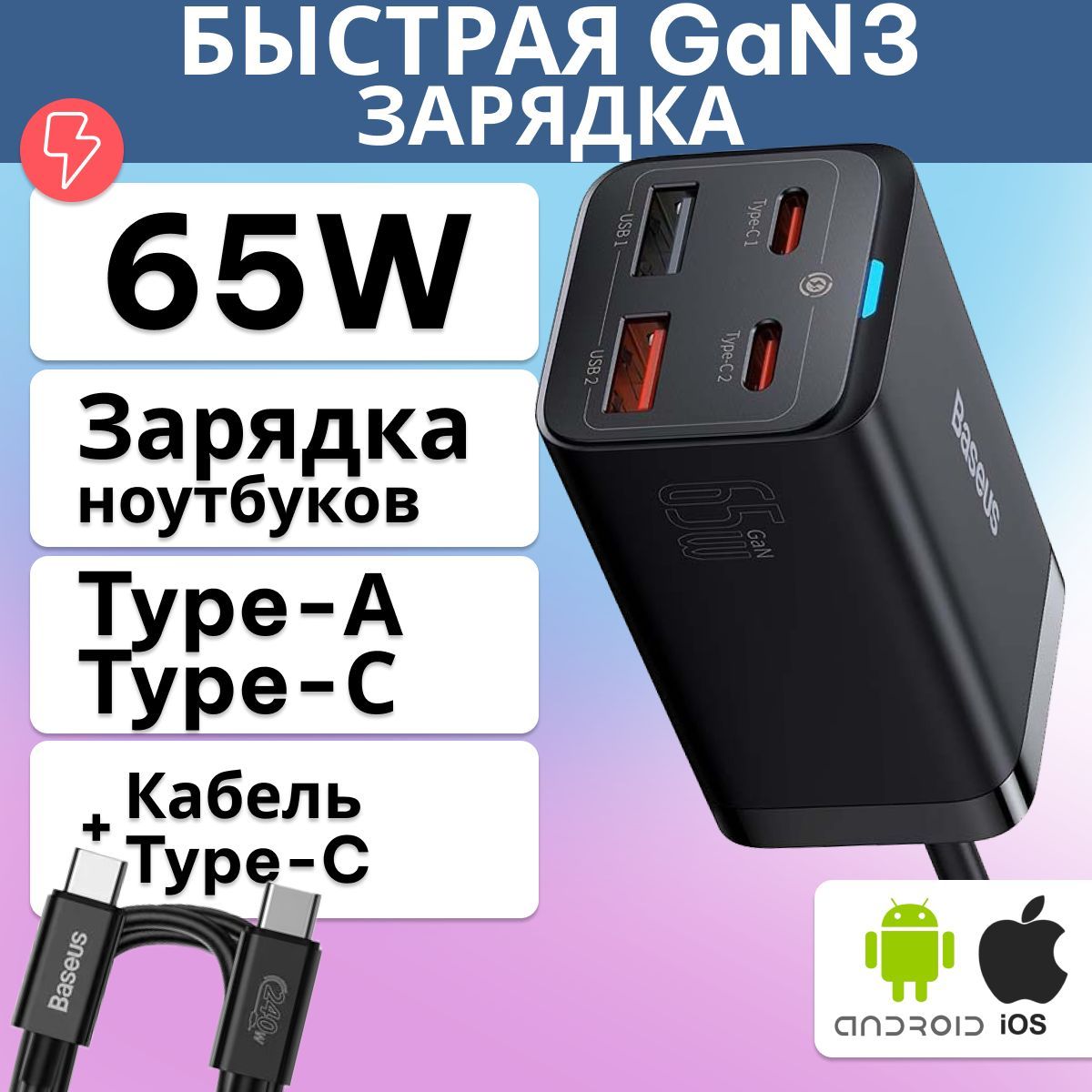 Сетевой Фильтр Пилот Про 3 М – купить в интернет-магазине OZON по ...