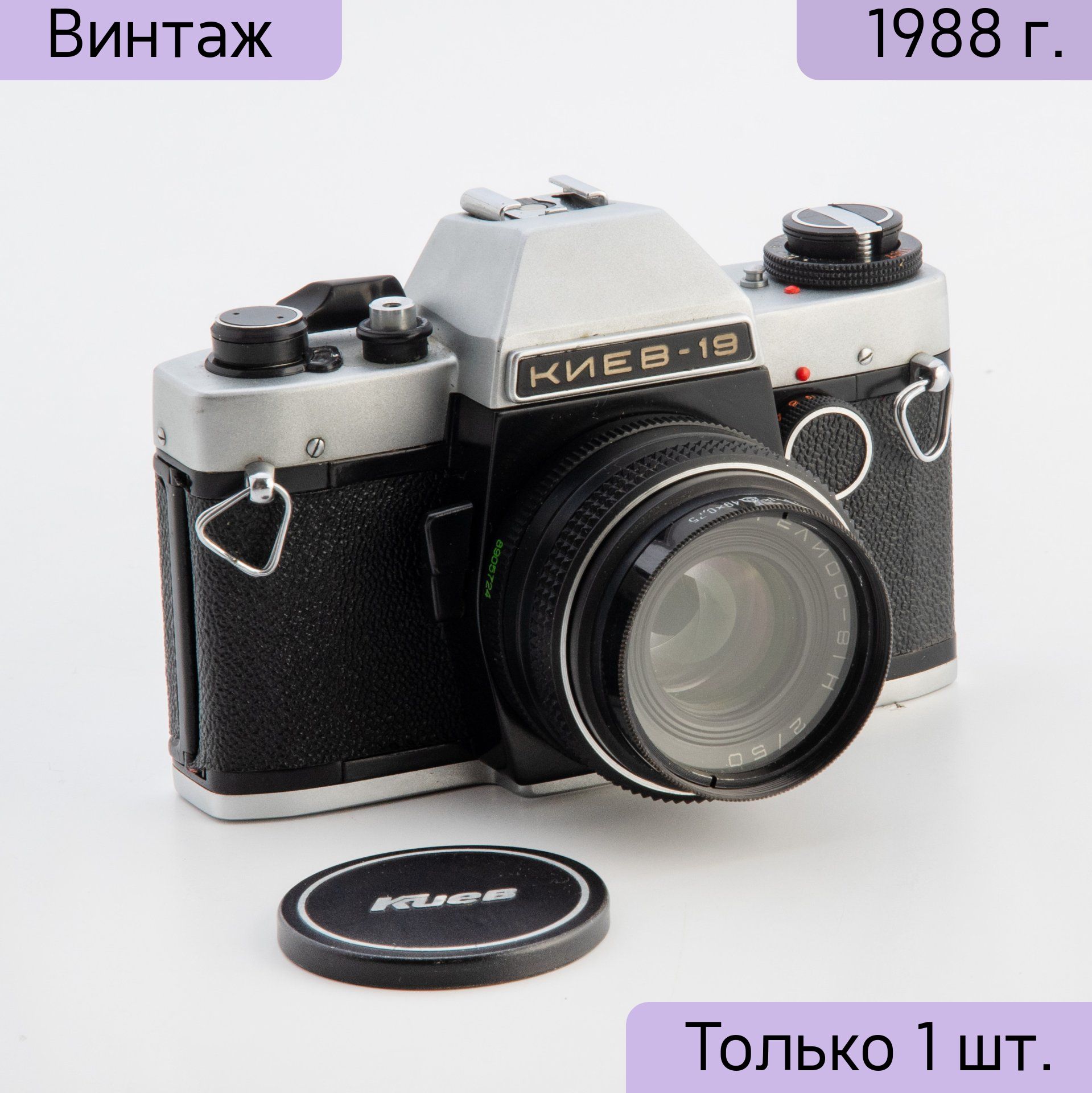Купить Фотоаппарат Киев Цена
